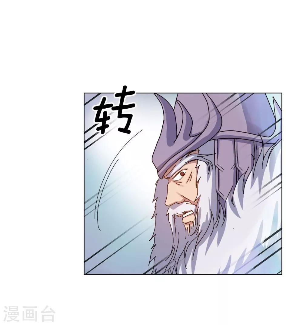 第63话(1/2)-第64话