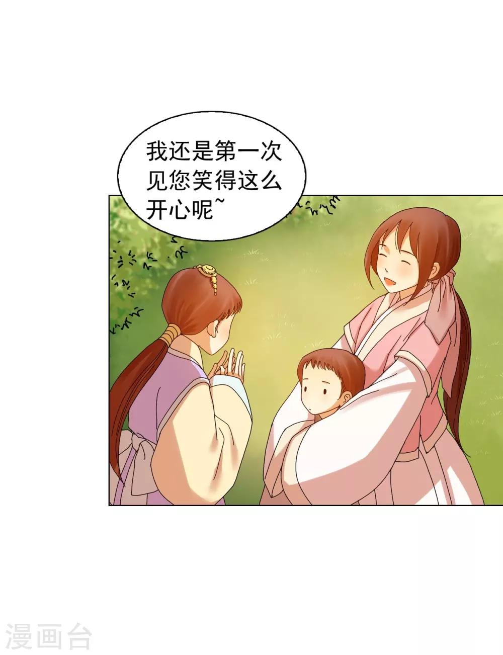 第65话(1/2)-第66话