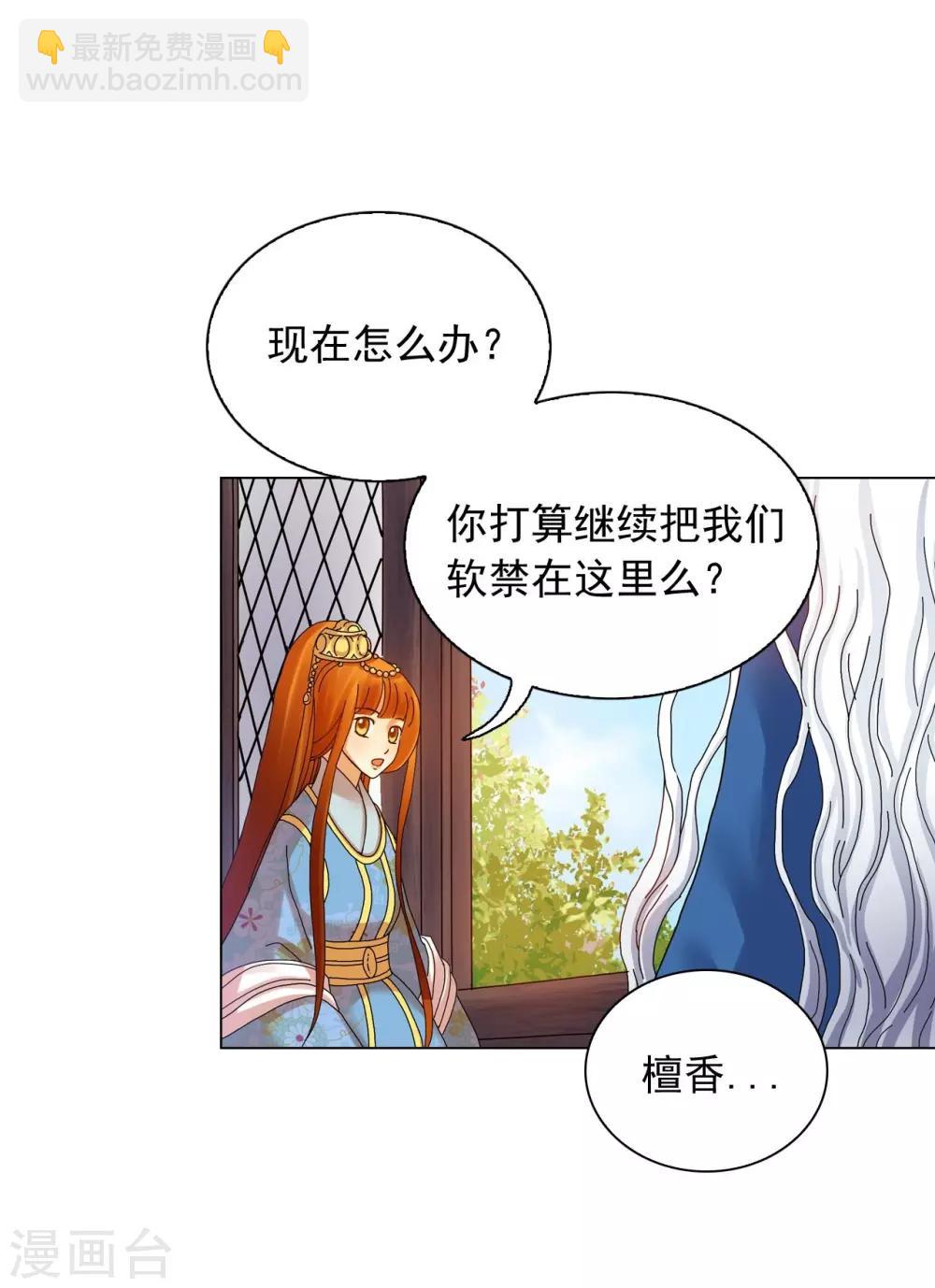 第65话(1/2)-第66话