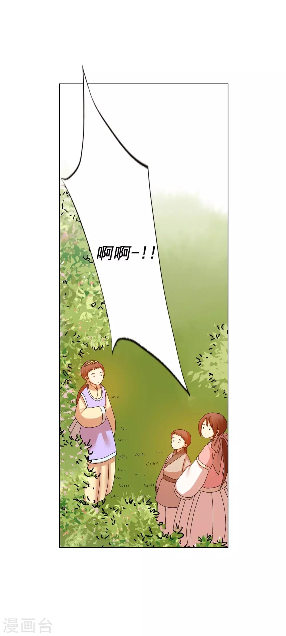 第65话(1/2)-第66话