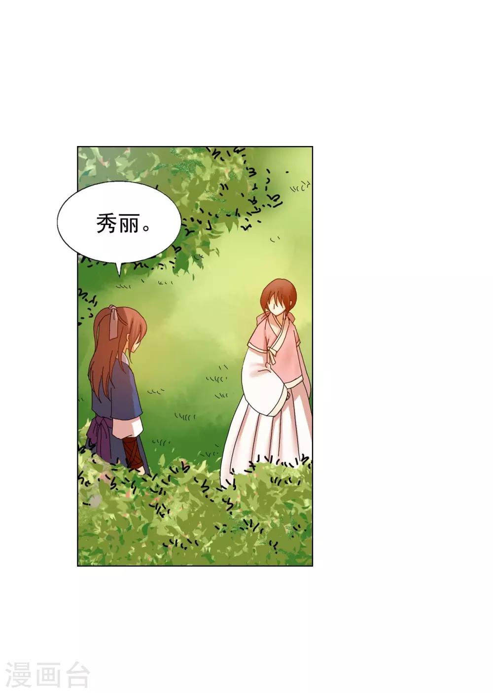 第65话(1/2)-第66话