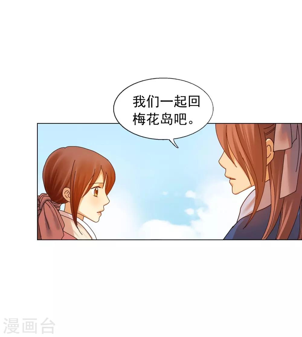 第65话(1/2)-第66话