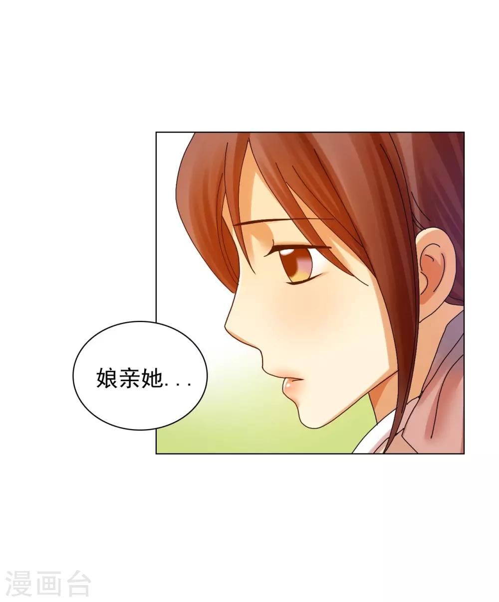 第65话(1/2)-第66话