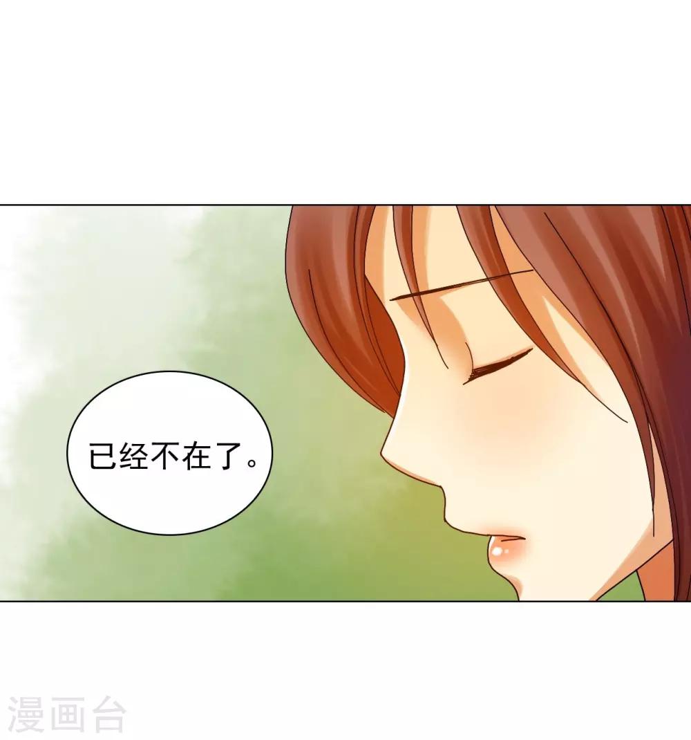 第65话(1/2)-第66话