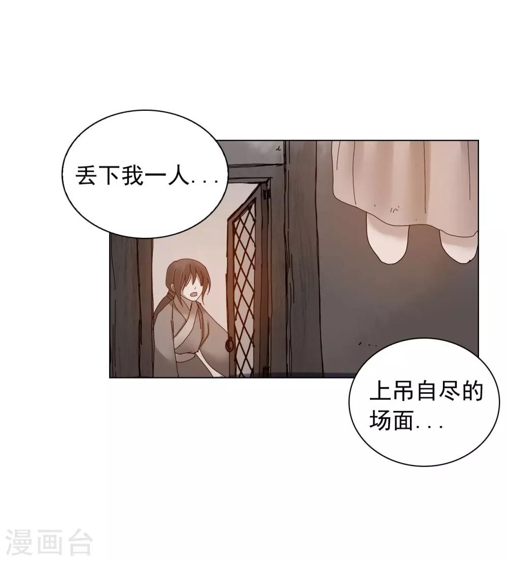 第65话(1/2)-第66话