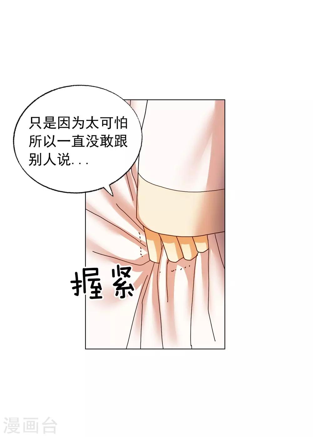 第65话(1/2)-第66话