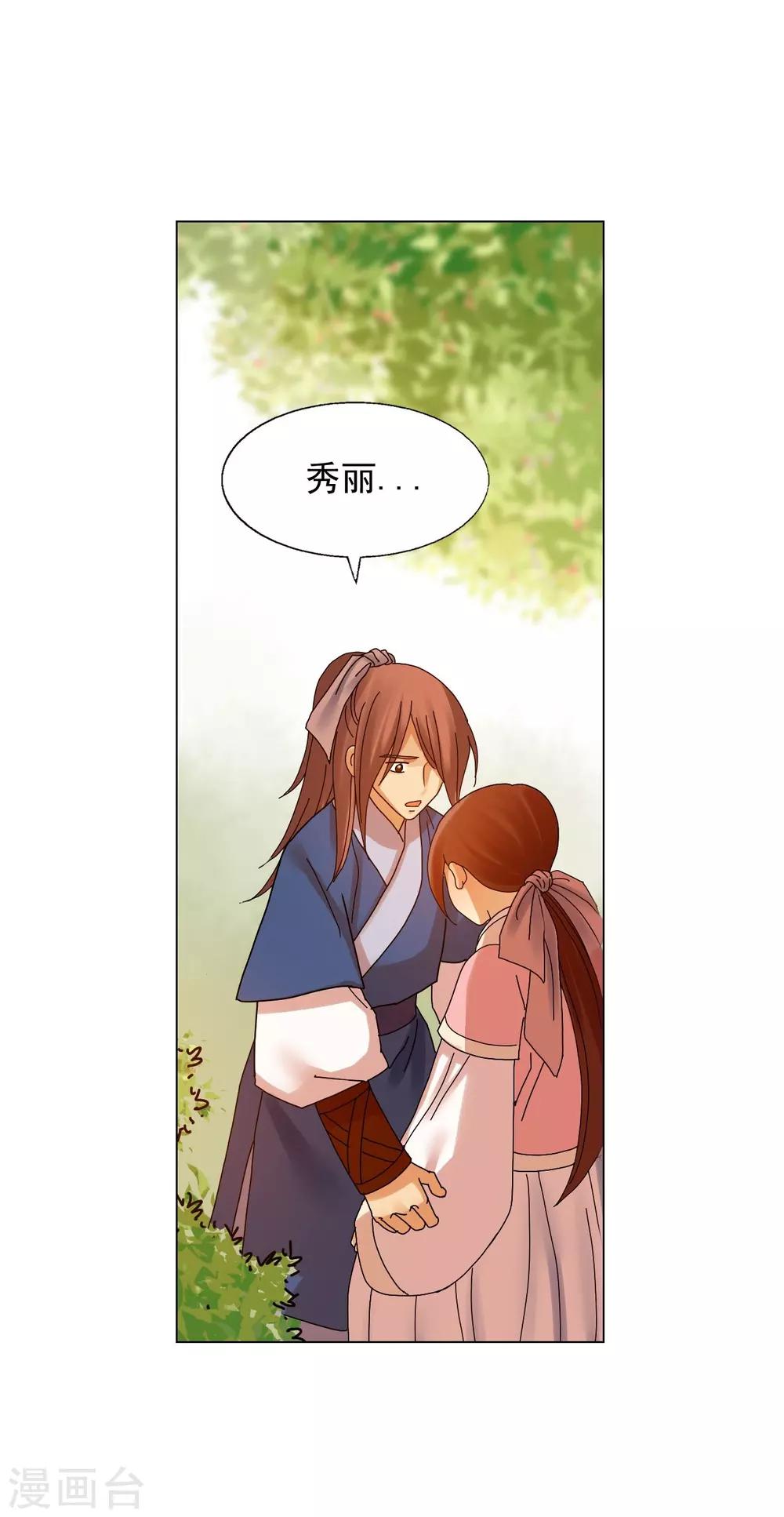 第65话(1/2)-第66话