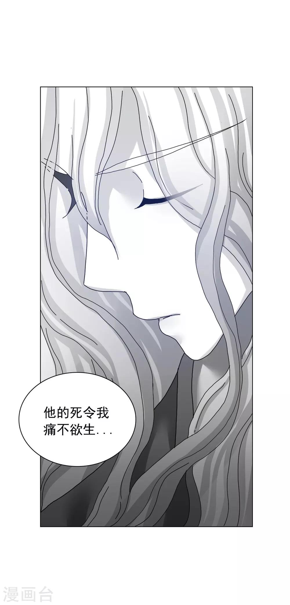 第65话(1/2)-第66话