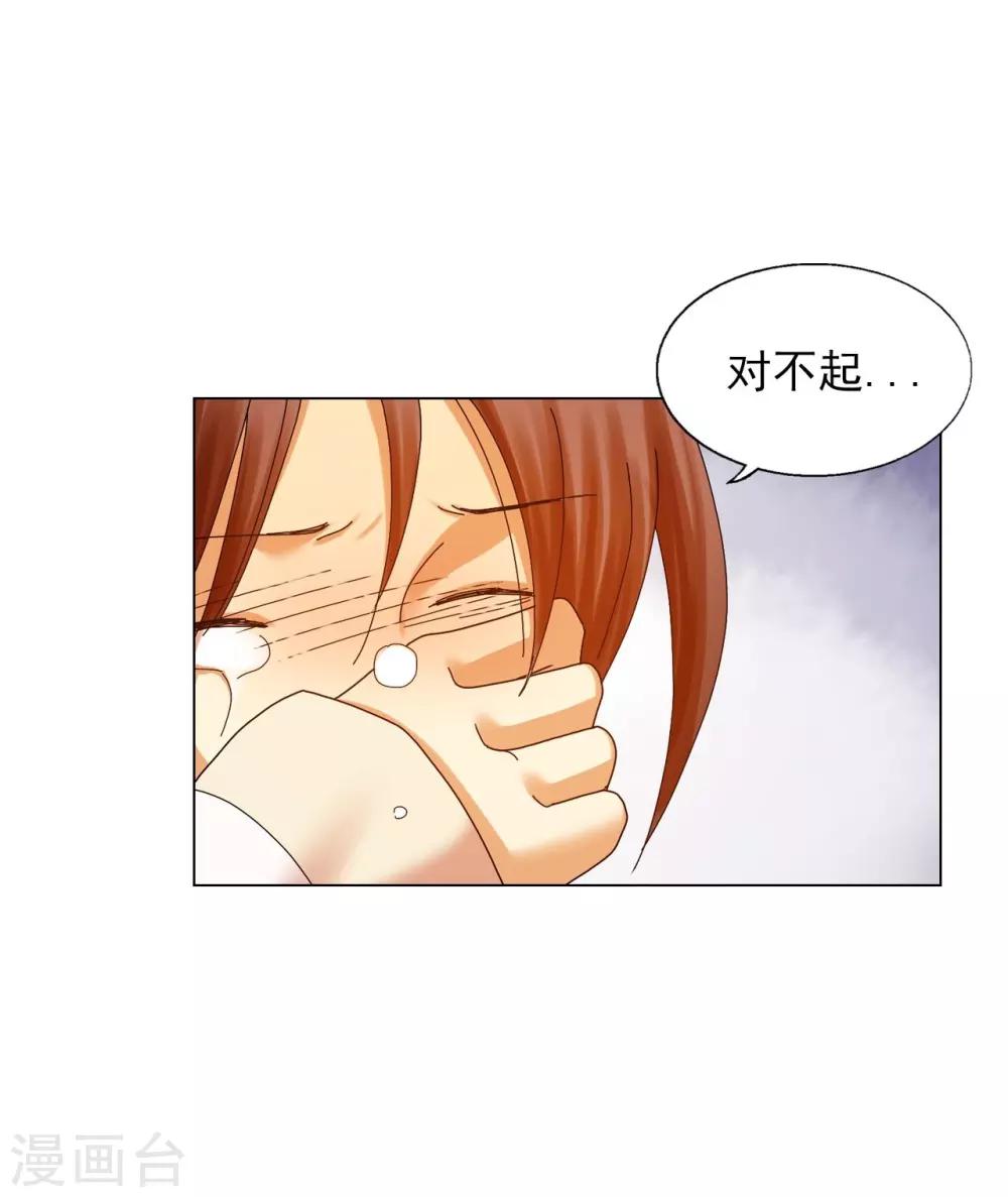 第65话(1/2)-第66话