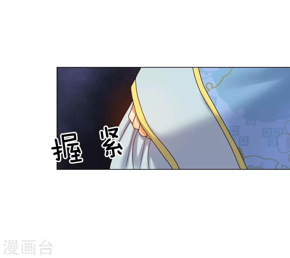 第67话(1/2)-第68话