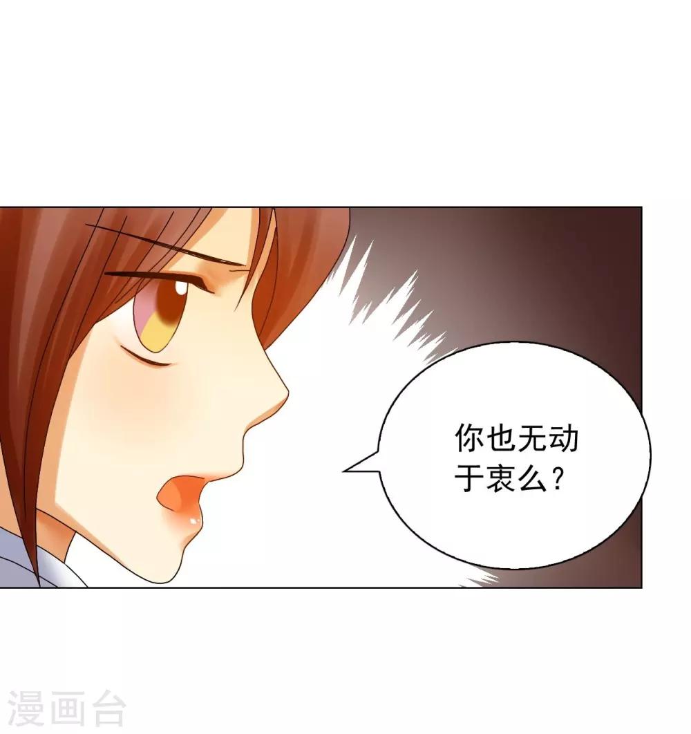 第67话(1/2)-第68话