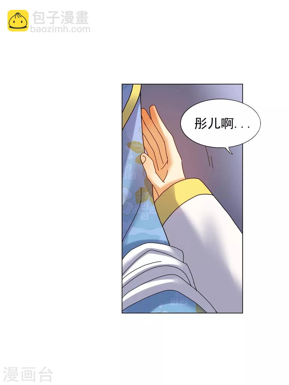 第67话(1/2)-第68话
