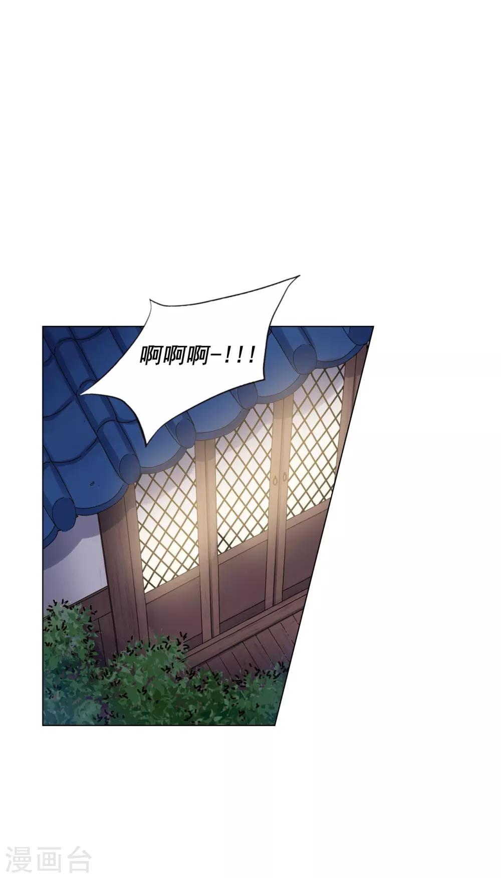 第67话(1/2)-第68话