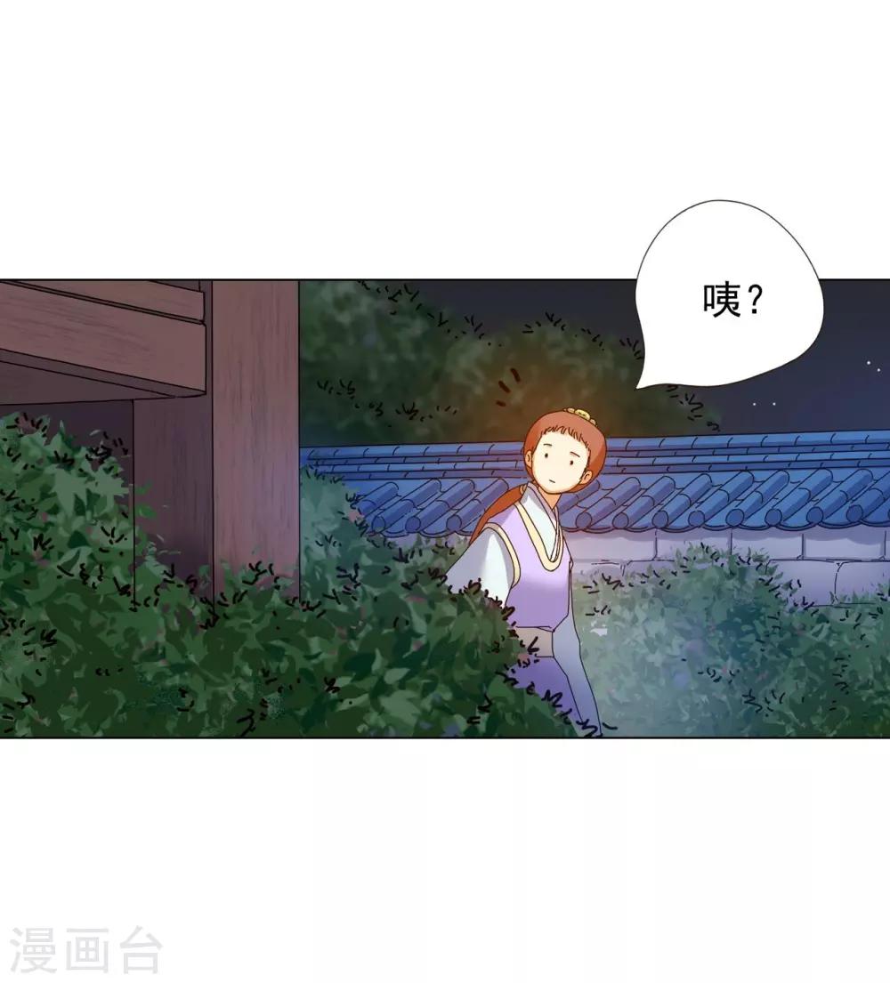 第67话(1/2)-第68话