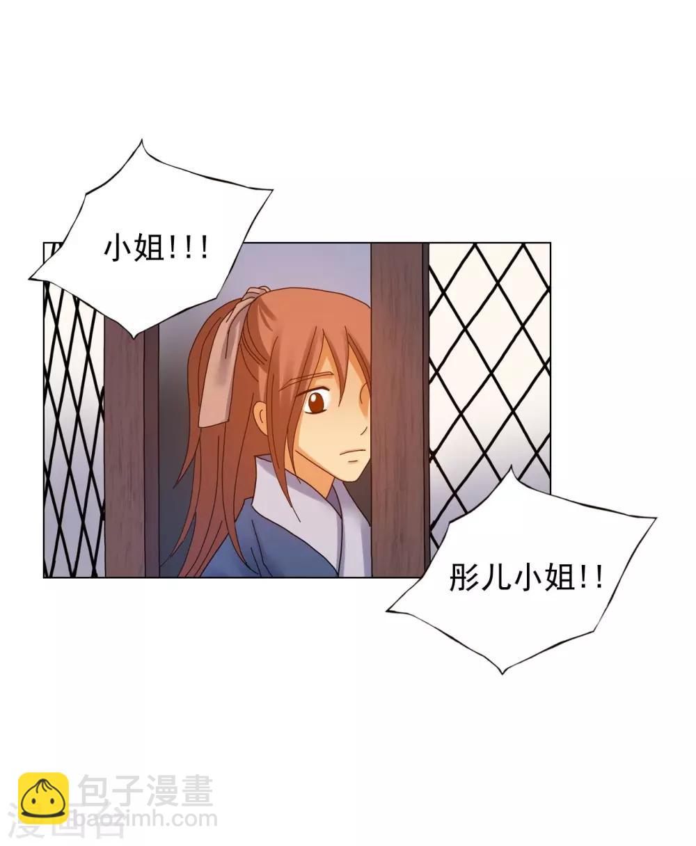 第67话(1/2)-第68话