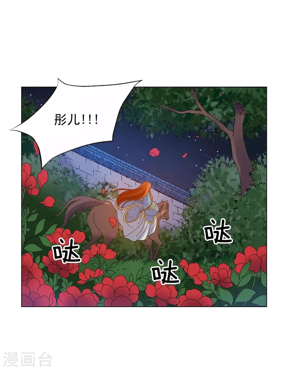 第67话(1/2)-第68话