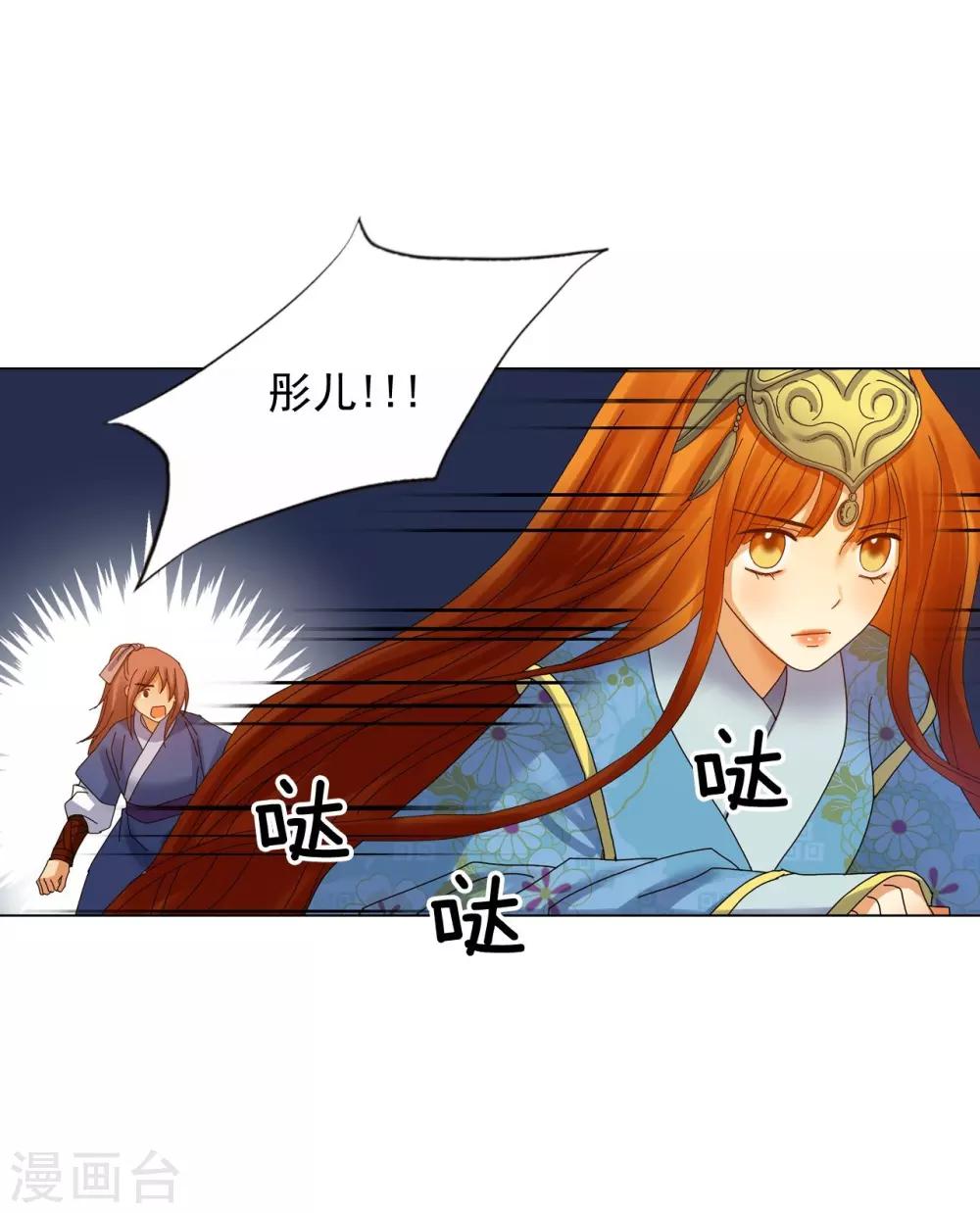 第67话(1/2)-第68话