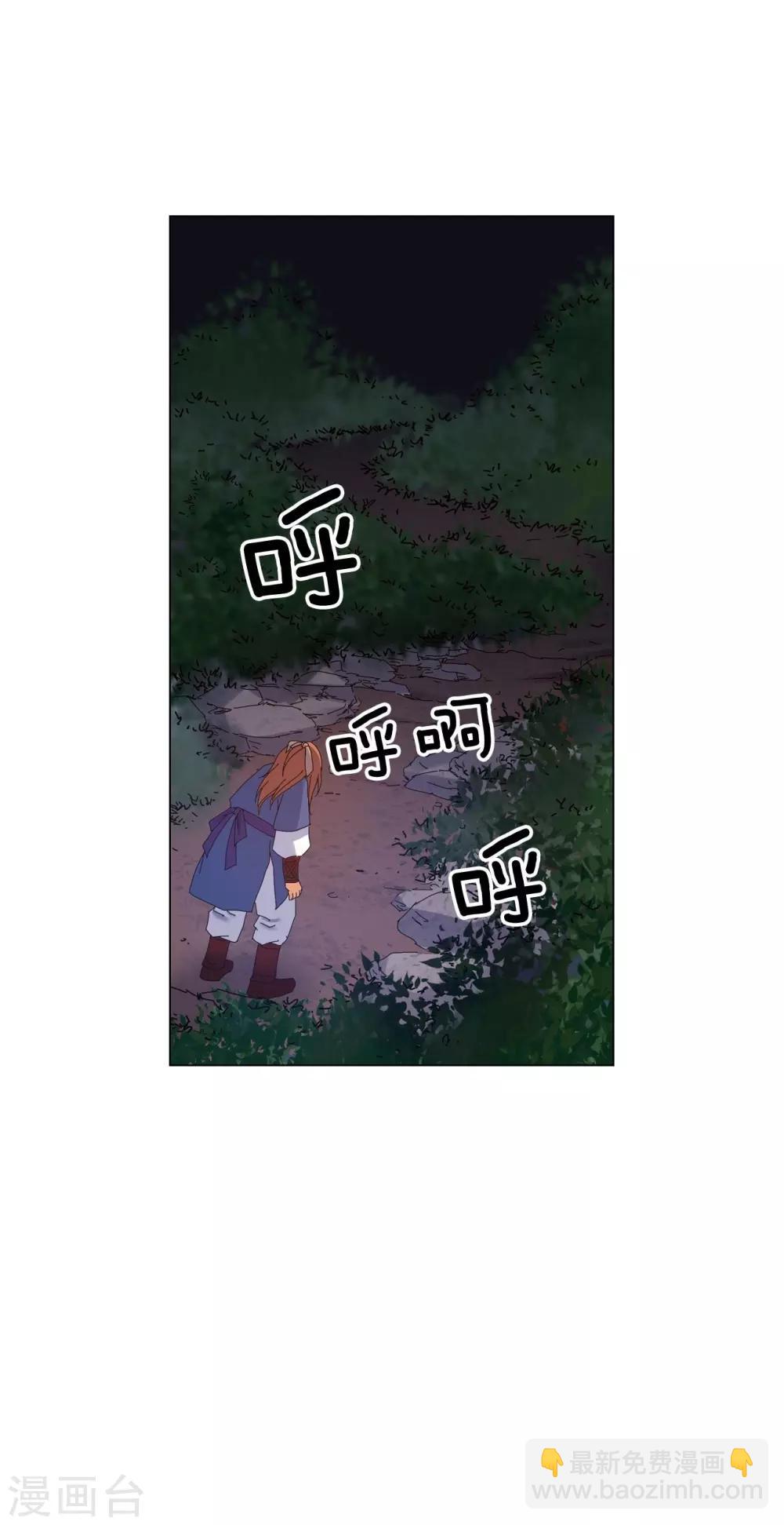 第67话(1/2)-第68话