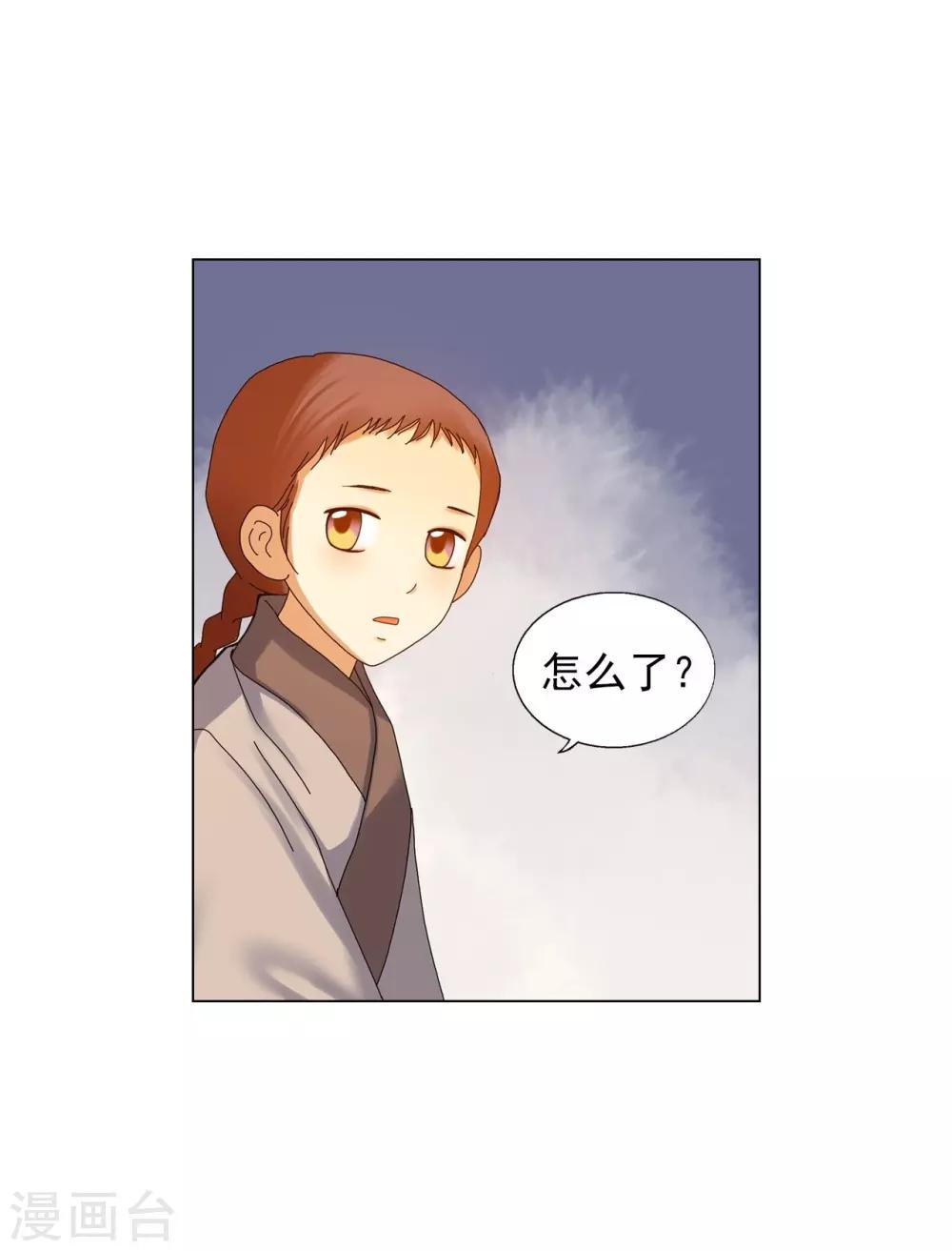 第67话(1/2)-第68话