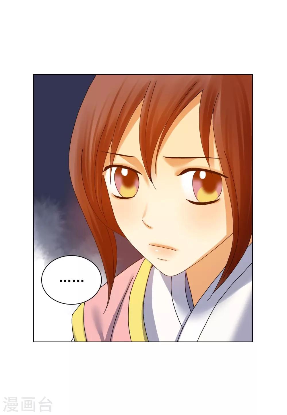 第67话(1/2)-第68话