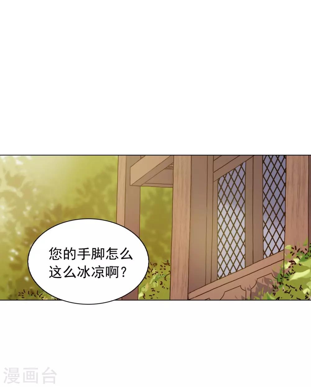 第69话(1/2)-第70话
