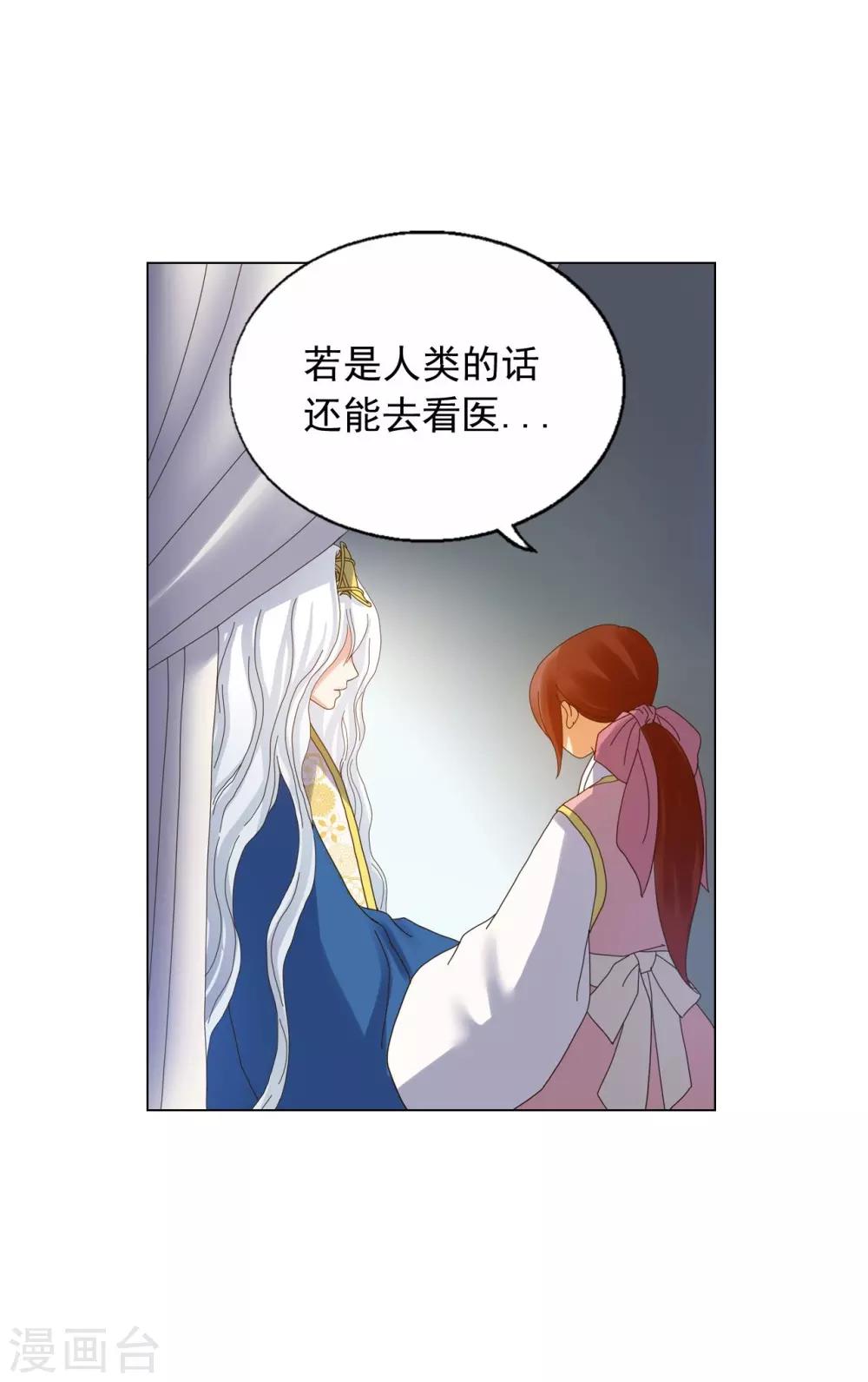 第69话(1/2)-第70话