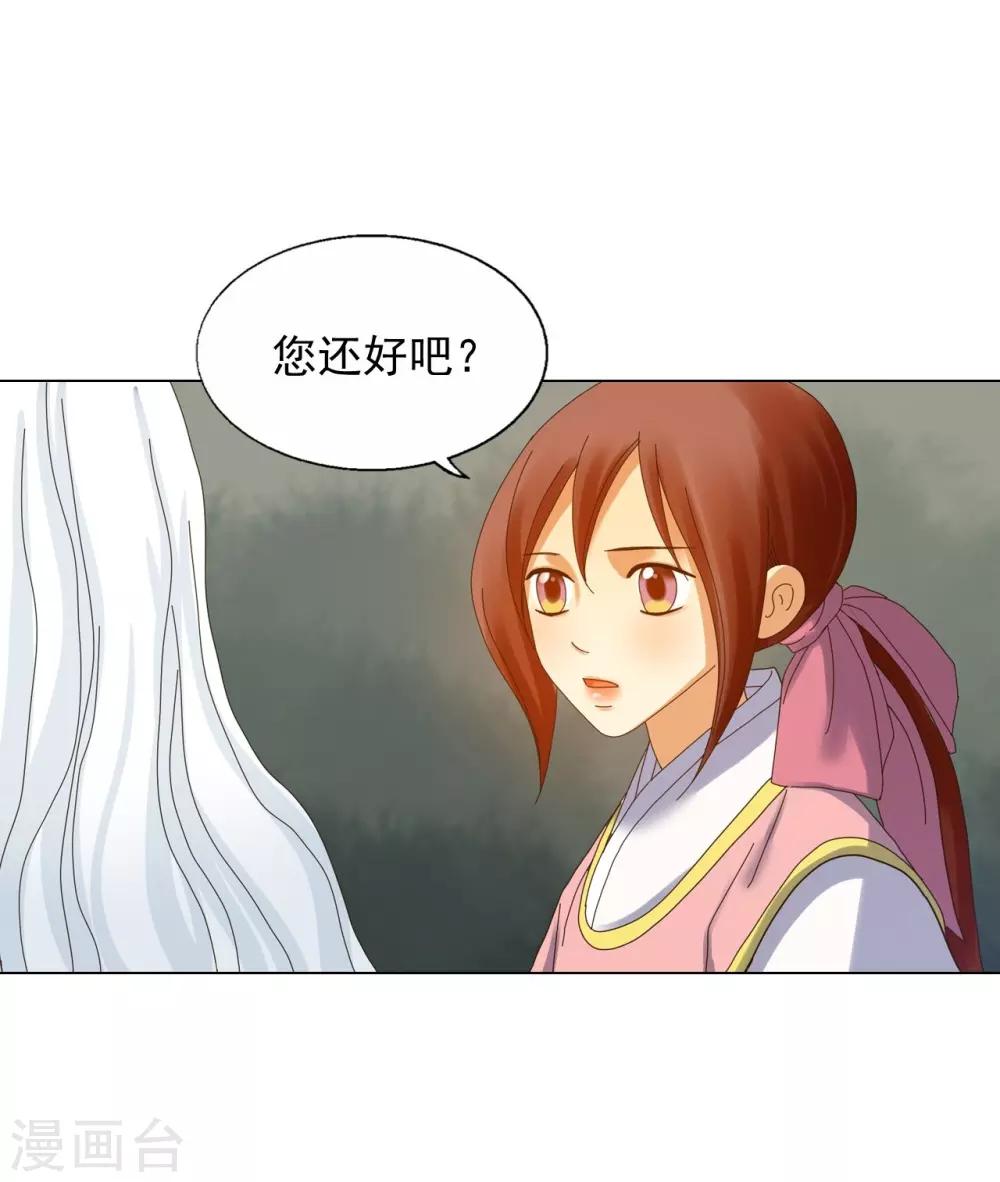 第69话(1/2)-第70话