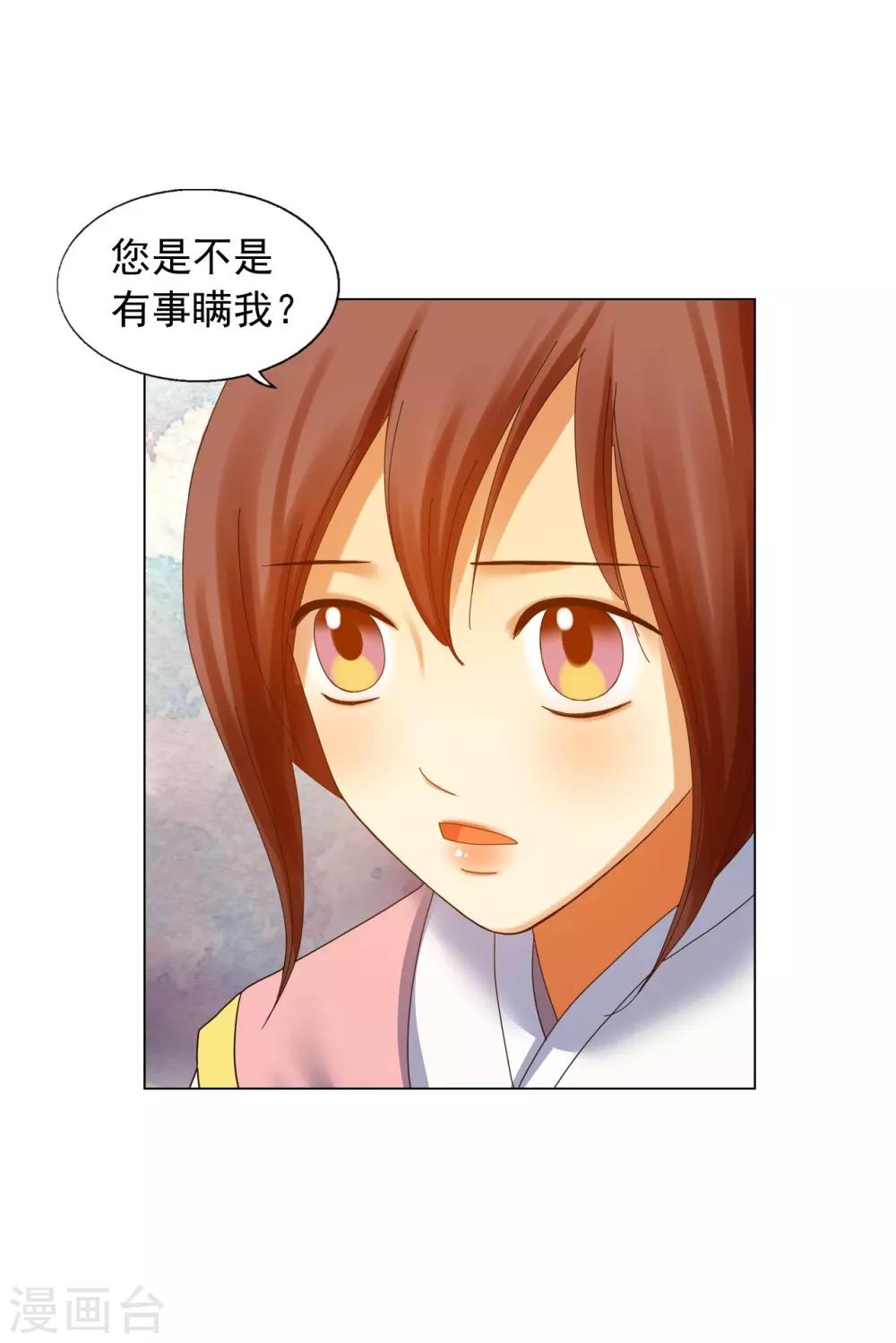 第69话(1/2)-第70话