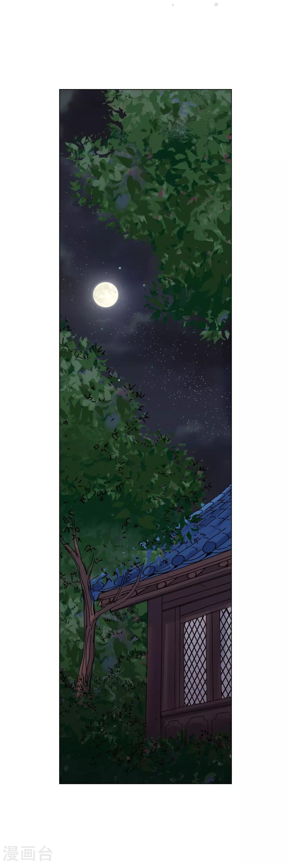 第69话(1/2)-第70话