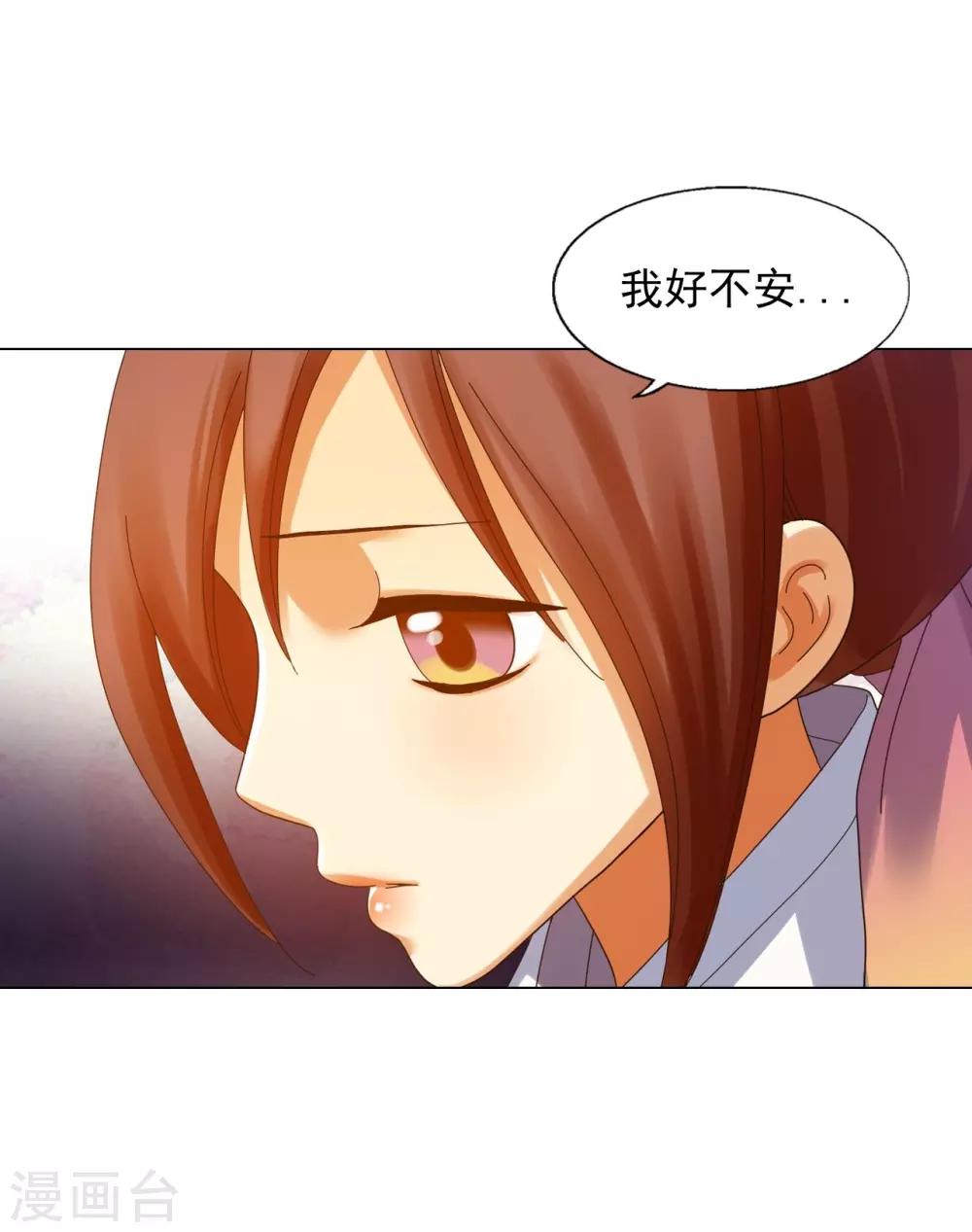 第69话(1/2)-第70话