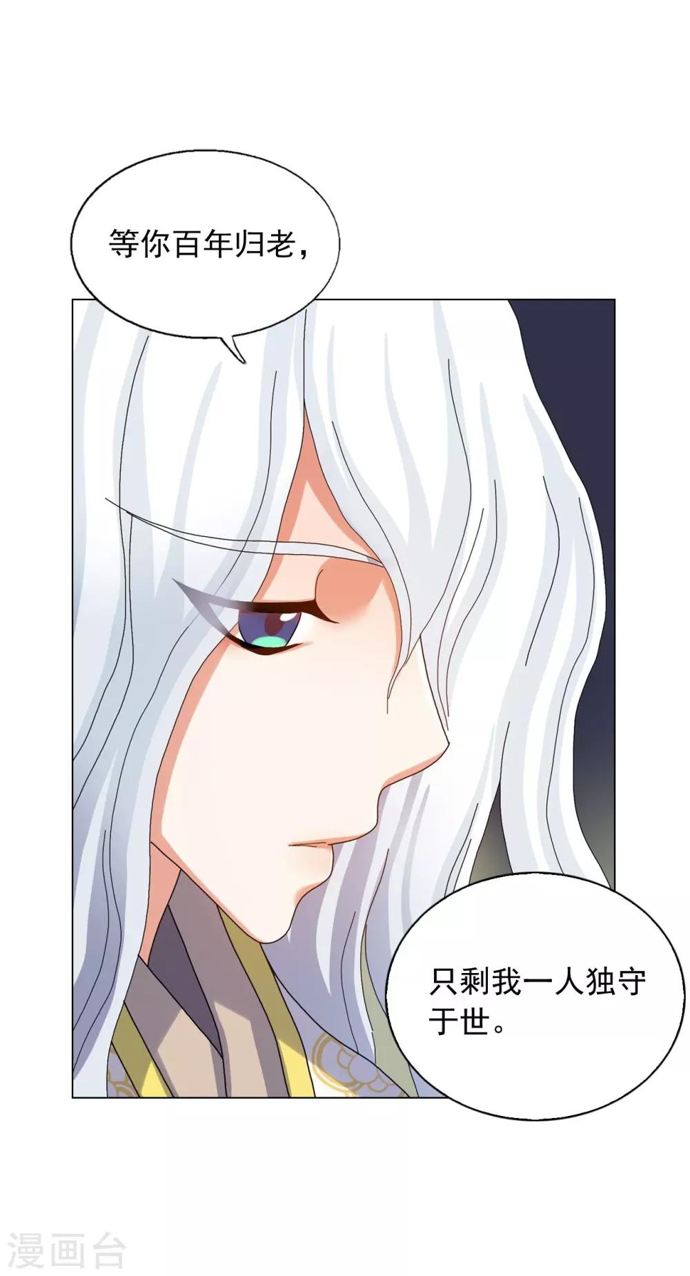 第69话(1/2)-第70话
