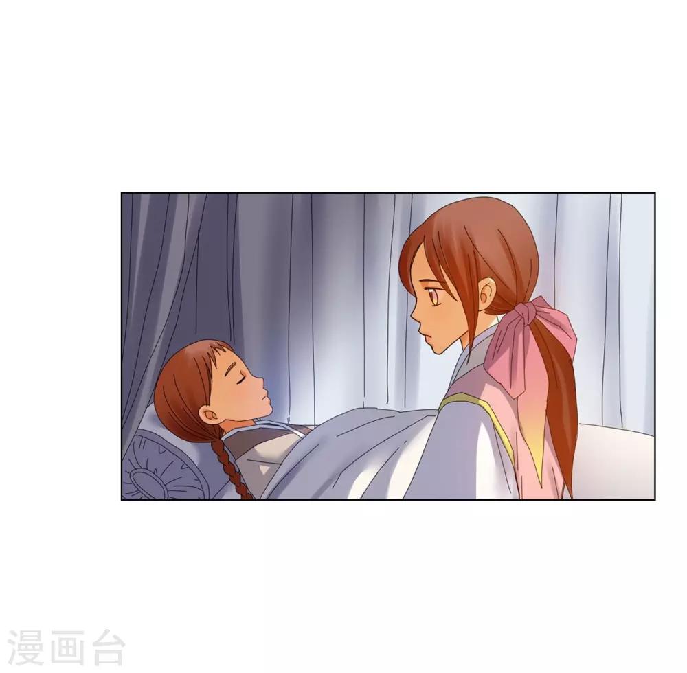 第69话(1/2)-第70话