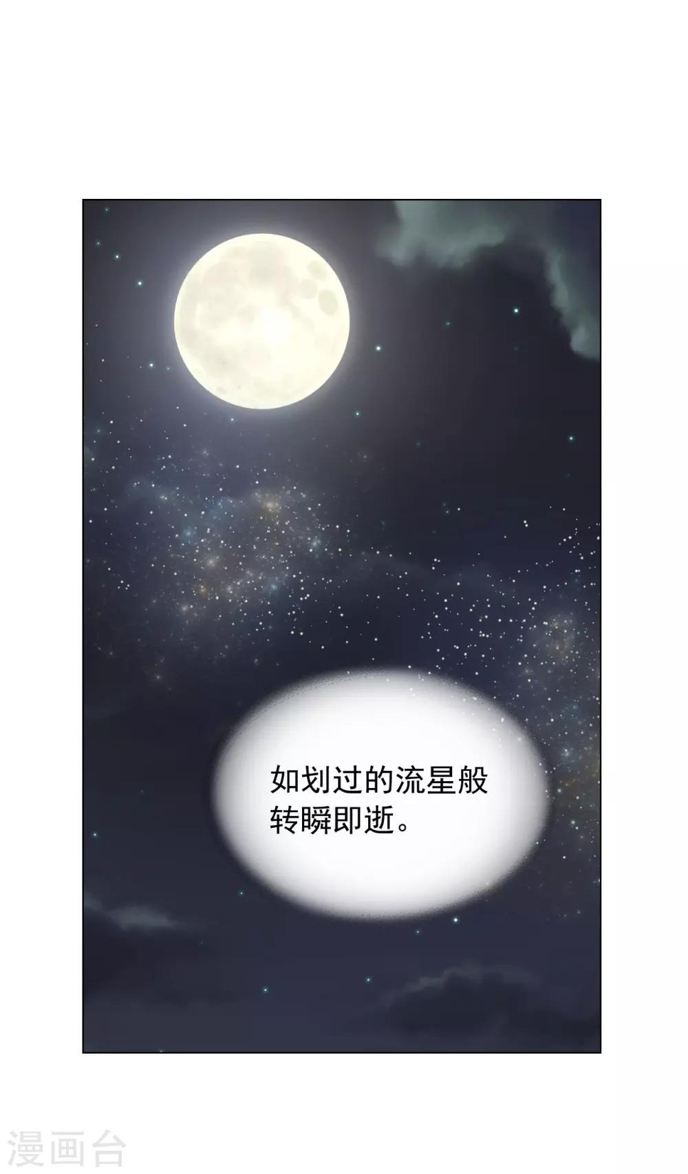 第69话(1/2)-第70话