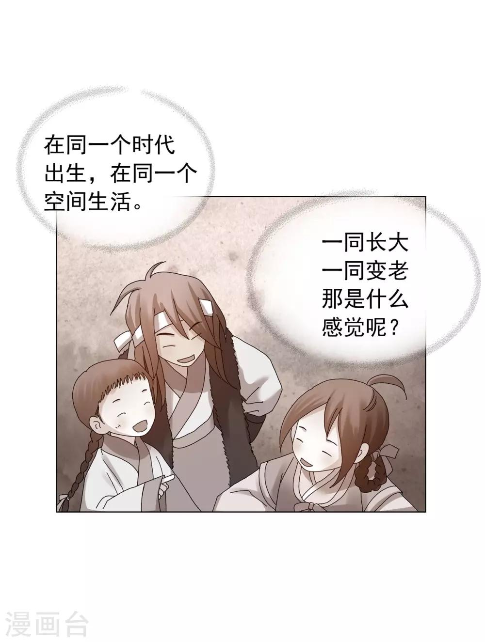 第69话(1/2)-第70话