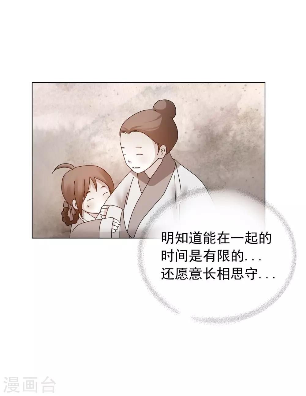 第69话(1/2)-第70话