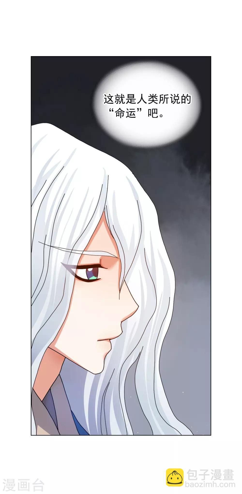 第69话(1/2)-第70话