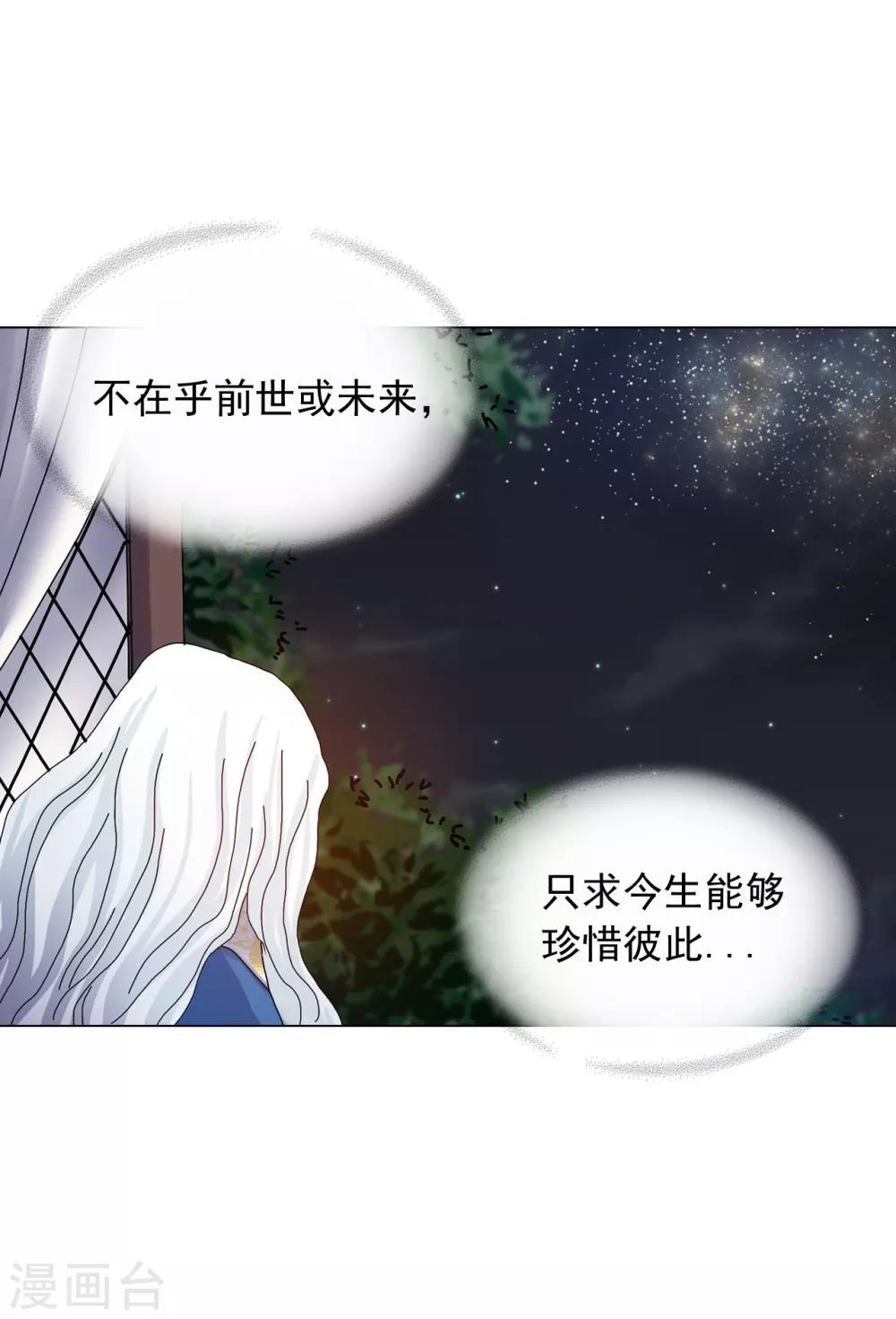 第69话(1/2)-第70话