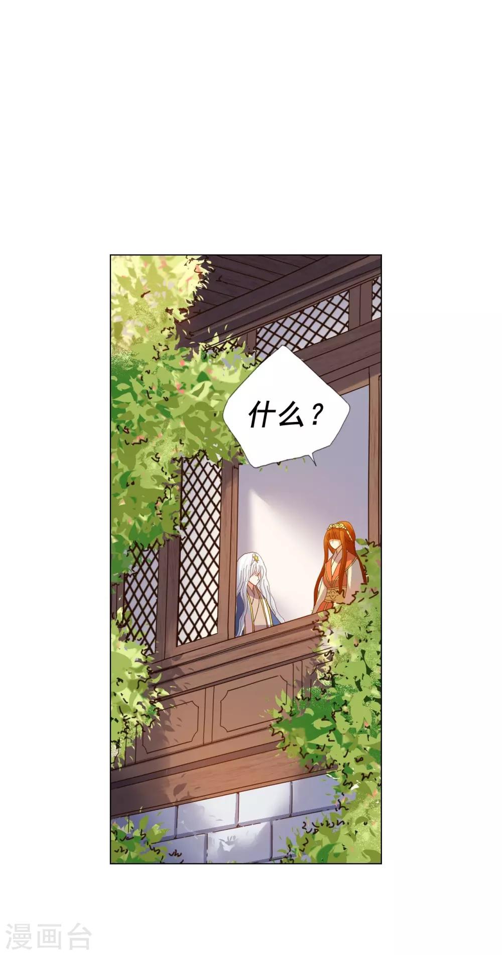 第69话(1/2)-第70话