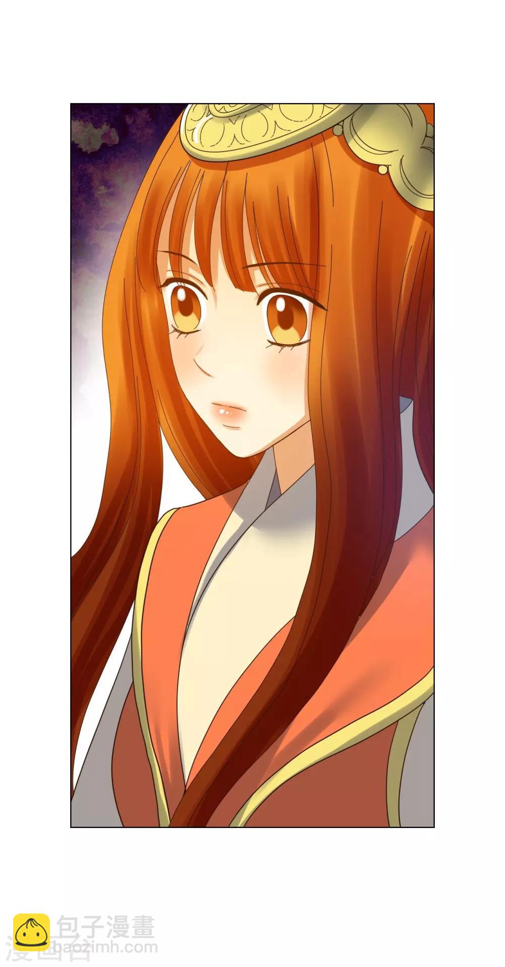第69话(1/2)-第70话