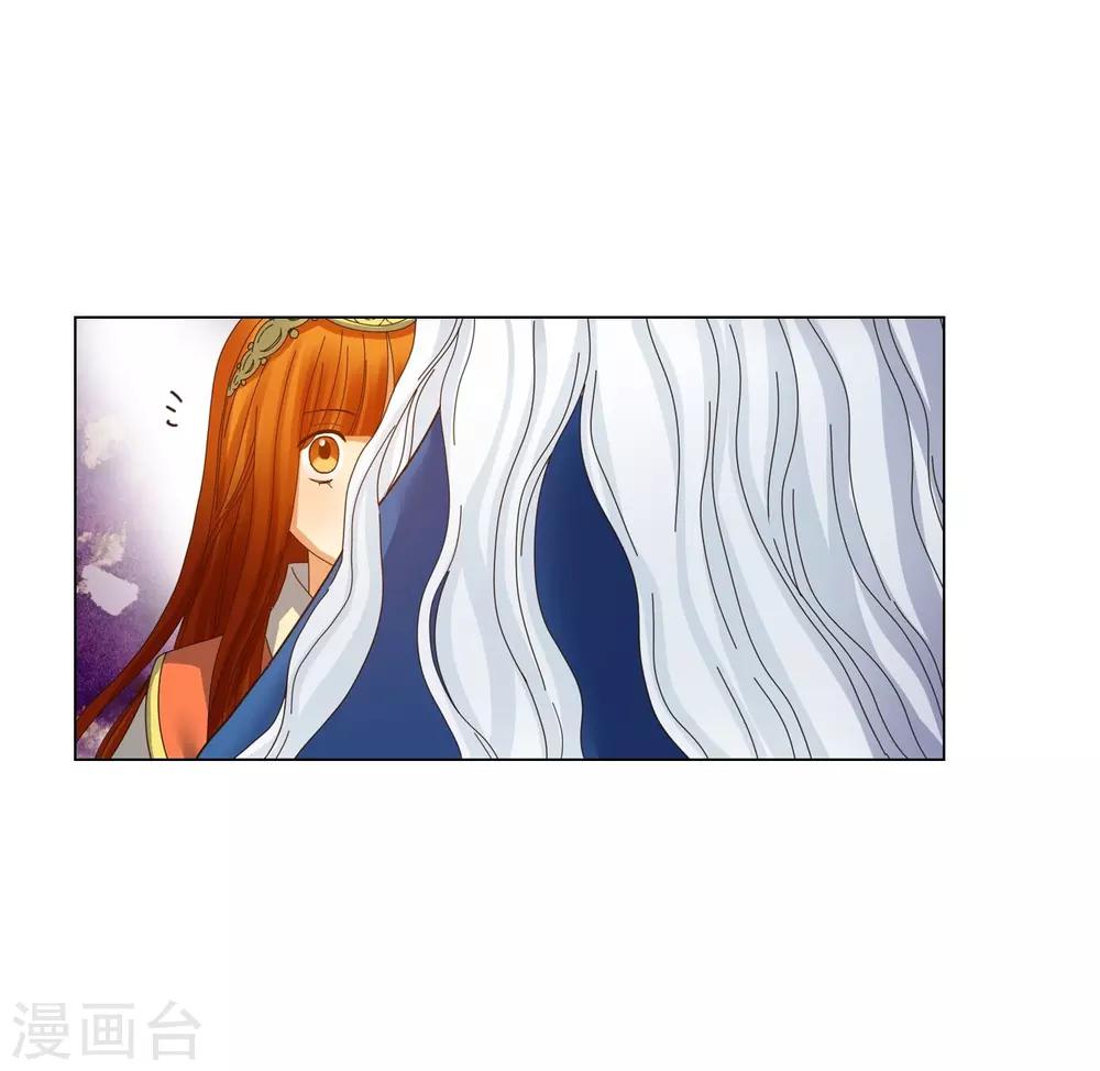 第69话(1/2)-第70话