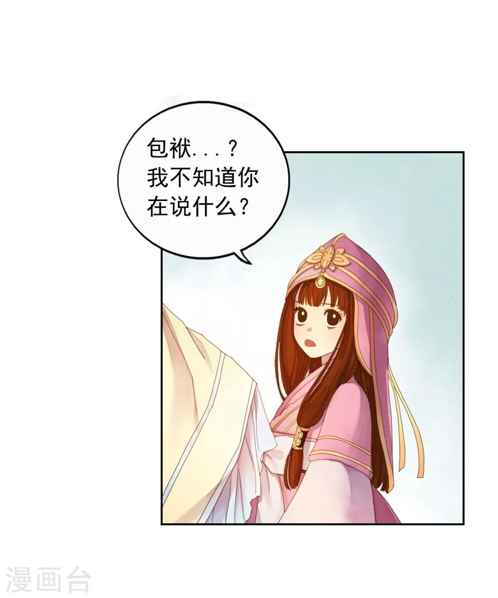 第7话(1/2)-第8话