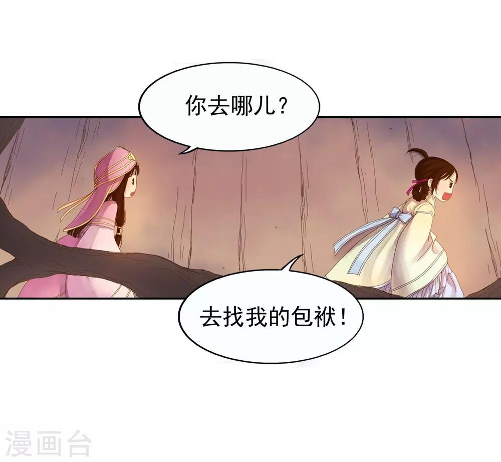 第7话(1/2)-第8话
