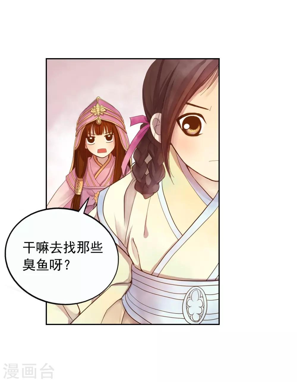 第7话(1/2)-第8话