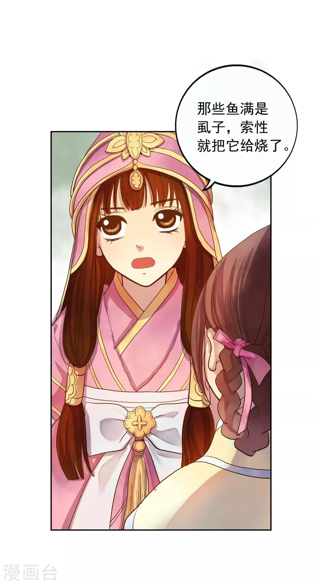 第7话(1/2)-第8话