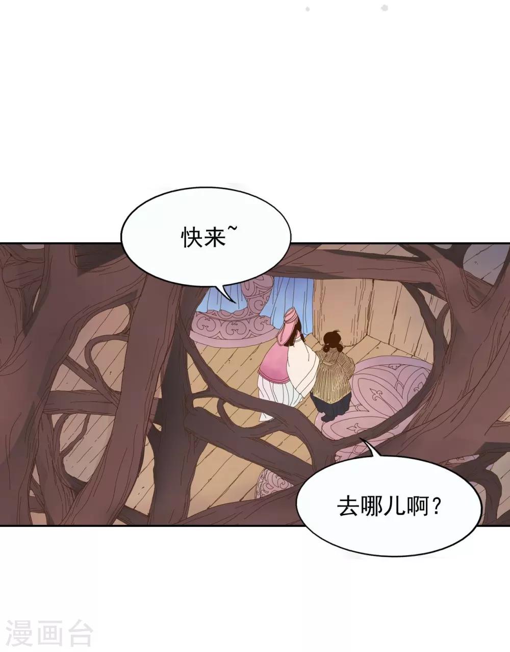 第7话(1/2)-第8话