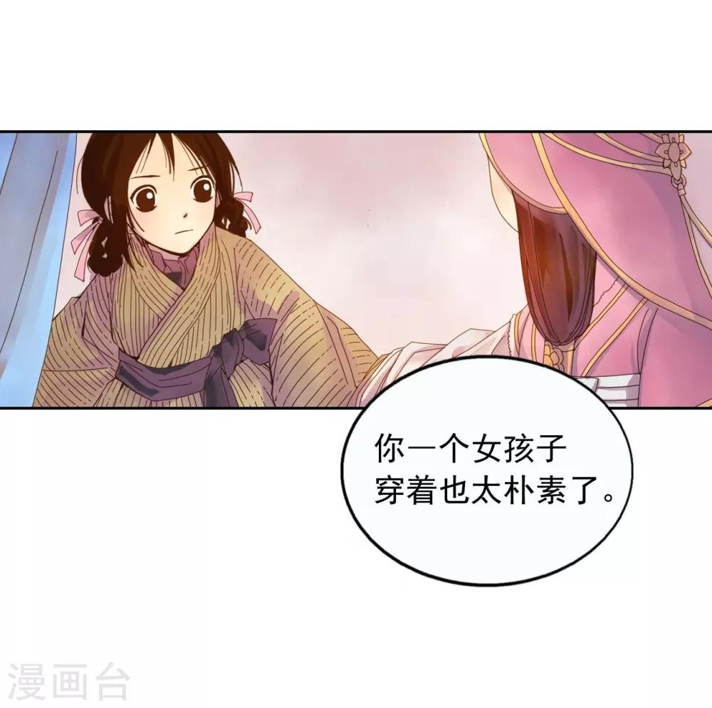 第7话(1/2)-第8话