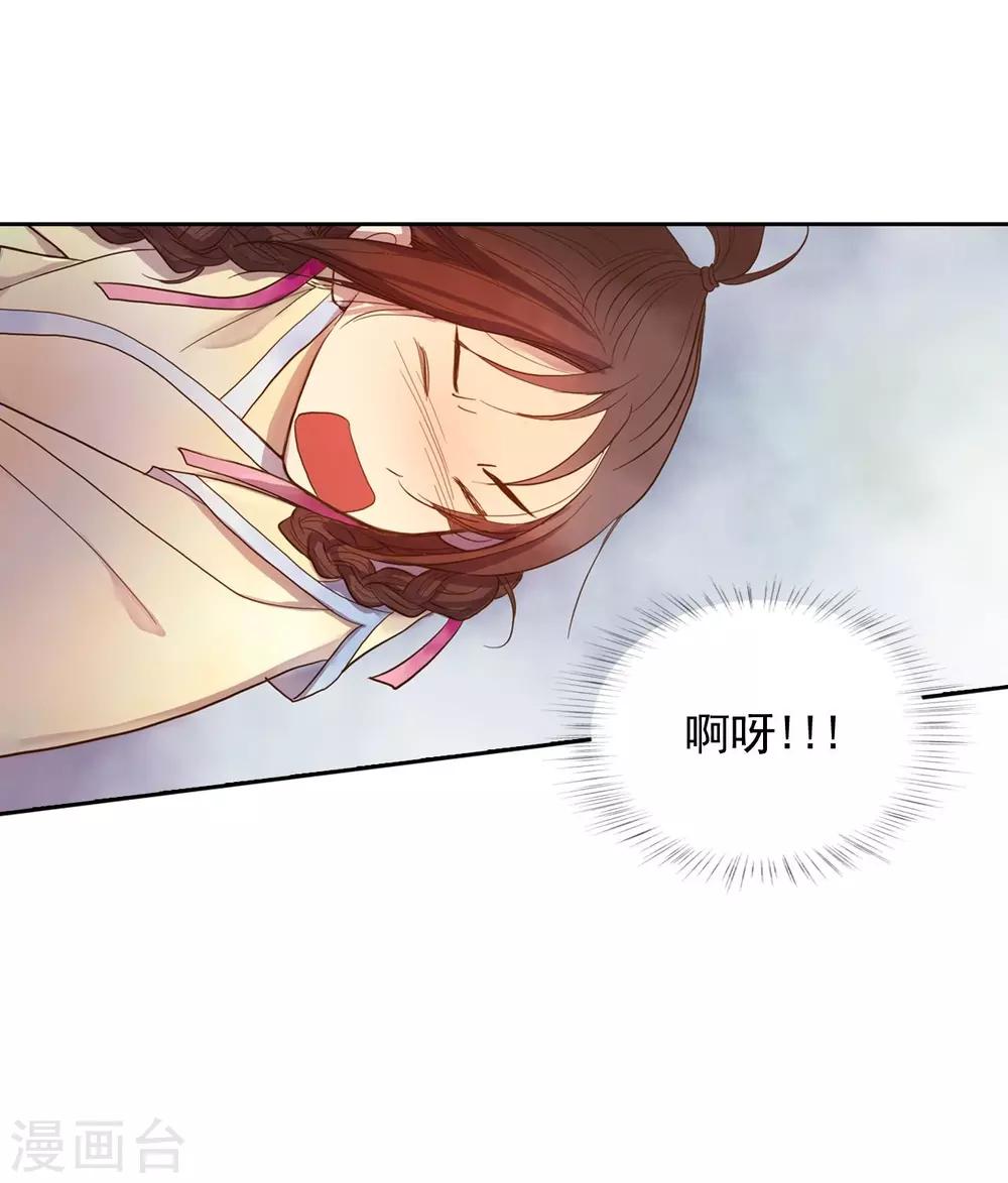 第7话(1/2)-第8话