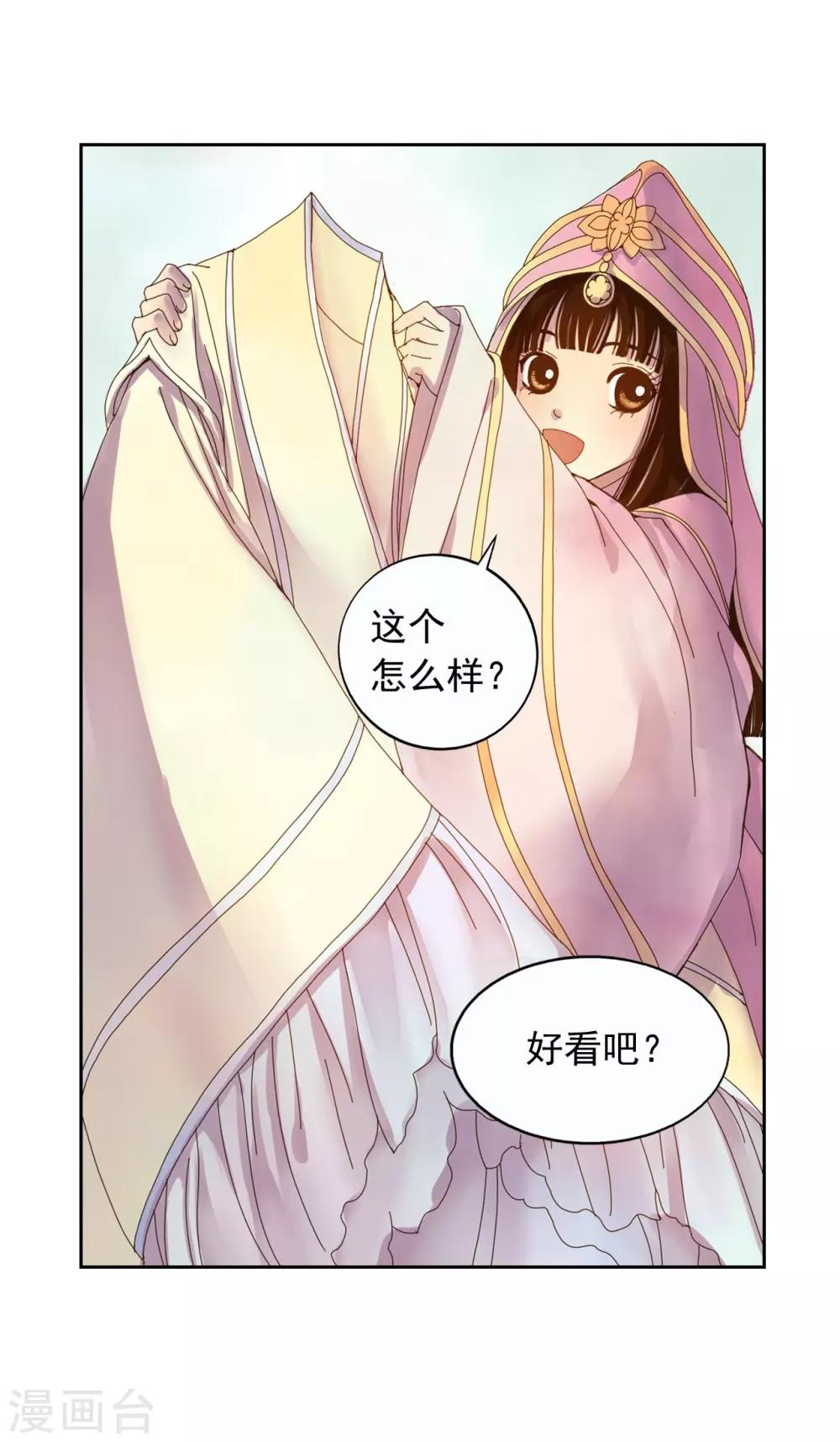 第7话(1/2)-第8话