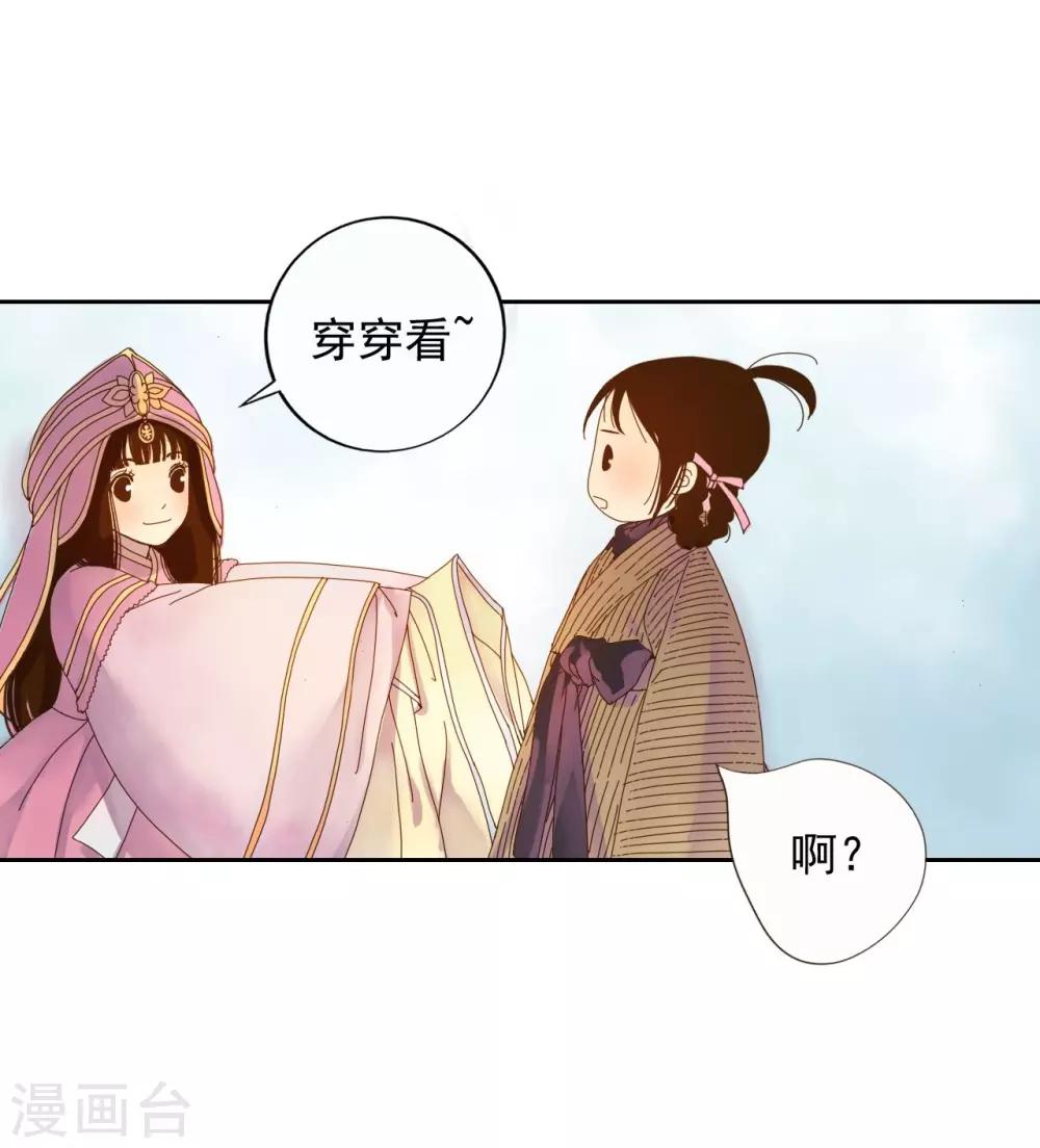 第7话(1/2)-第8话