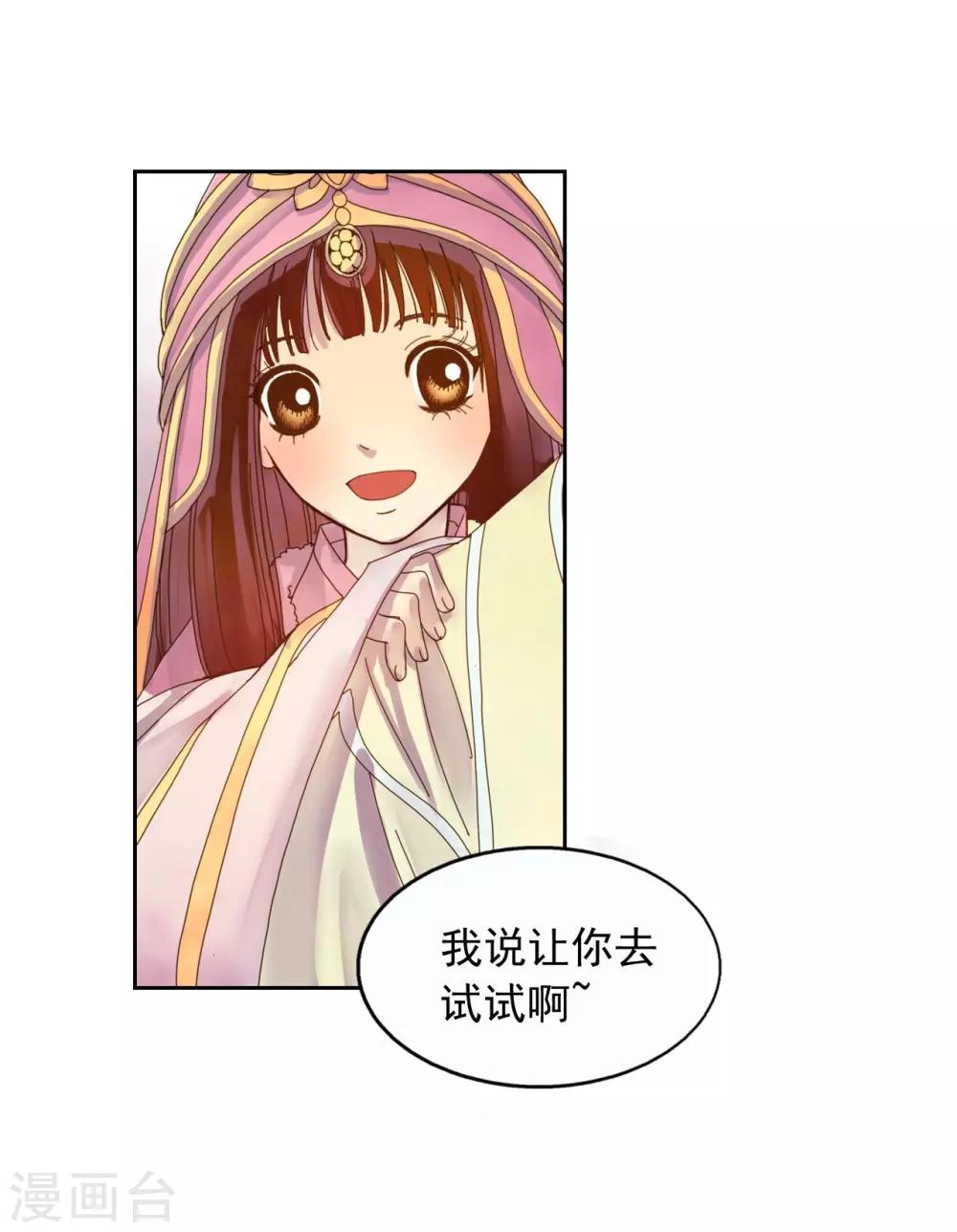 第7话(1/2)-第8话